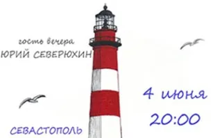 Творческий раут современной поэзии