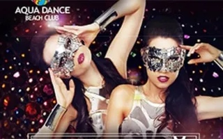 Большой девичник в клубе «Aqua Dance»