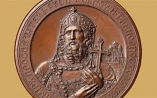 Выставка «Креститель Руси. К 1000-летию преставления святого равноапостольного князя Владимира»