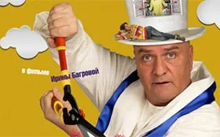 Повелители снов
