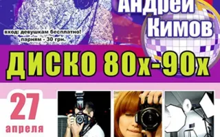 Ярмарка сельскохозяйственной продукции 20 апреля 2013