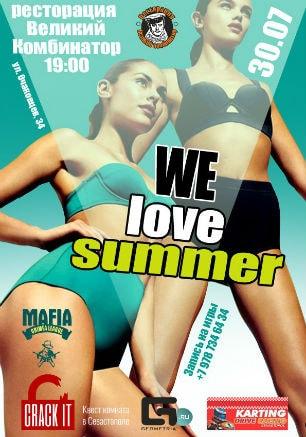 Игра «Мафия» от Mafia Crimea League: «WE love summer»
