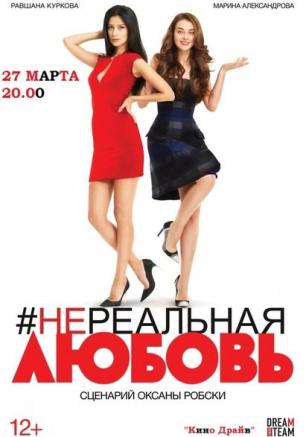 Кино в автокинотеатре «Кино-Драйв» 26-29 марта 2014