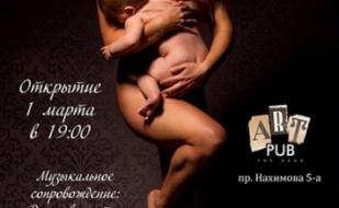 «С любовью к женщине». Фотовыставка Елены Лубяновой