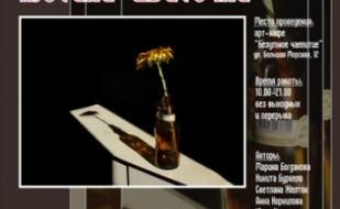 Фотовыставка "Лютики-цветочки"